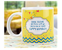 Unique Gifts For Your Loved Ones